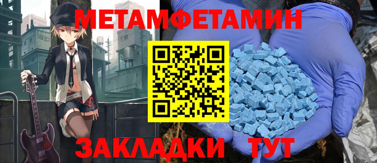 Amphetamine  АМФ 98%  Вход с VPN  АМФ  Элиста 