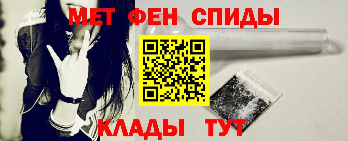 Амфетамин 98% Элиста