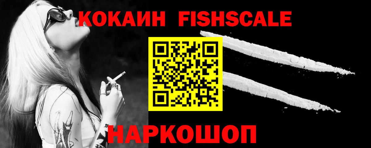 Кокаин Боливия Элиста