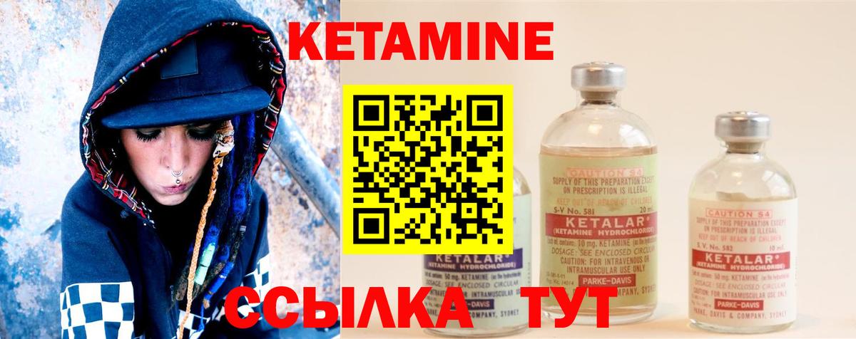 КОКАИН  ГАШИШ  Вход с VPN  Элиста  КЕТАМИН  Канабис  МЕФ кристаллы 