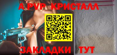 МДПВ Мариинск
