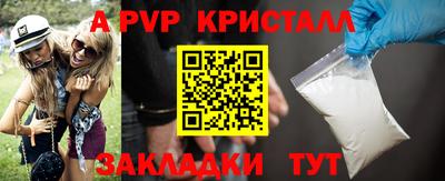 МДПВ Мариинск