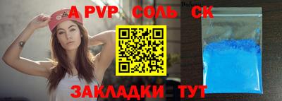 a pvp Малгобек