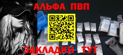 a pvp Малгобек