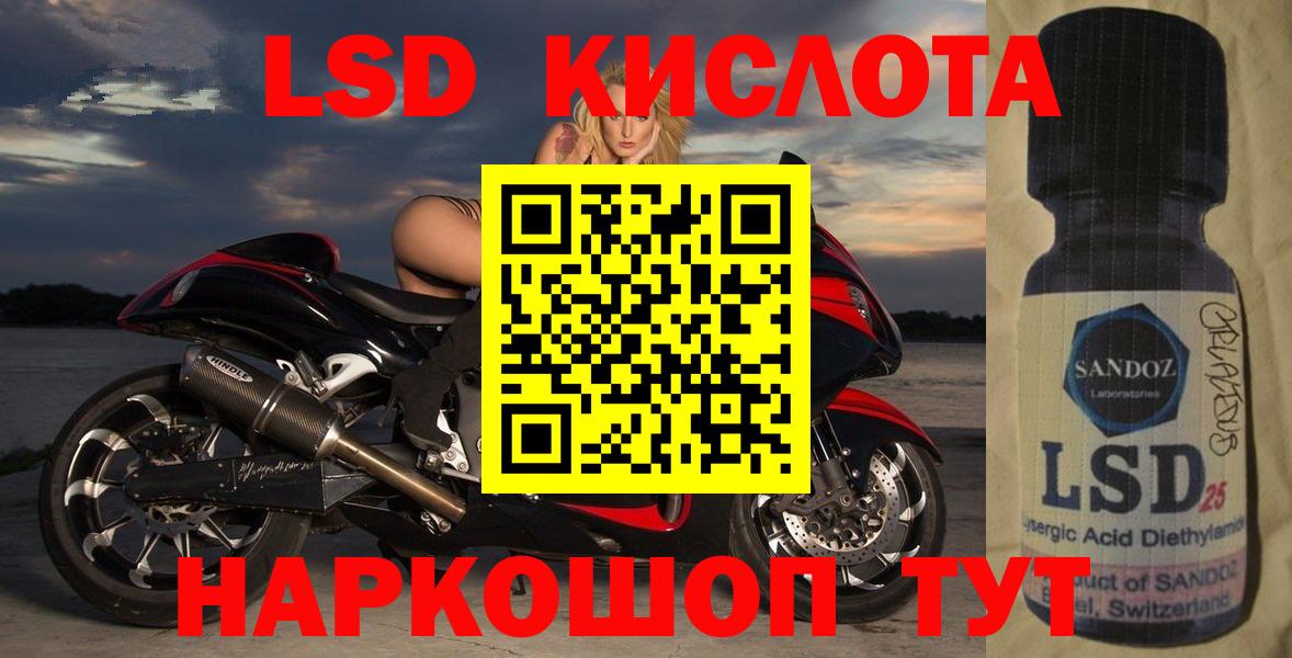 Лсд 25 экстази ecstasy  Вход с VPN  ЛСД экстази  Элиста 