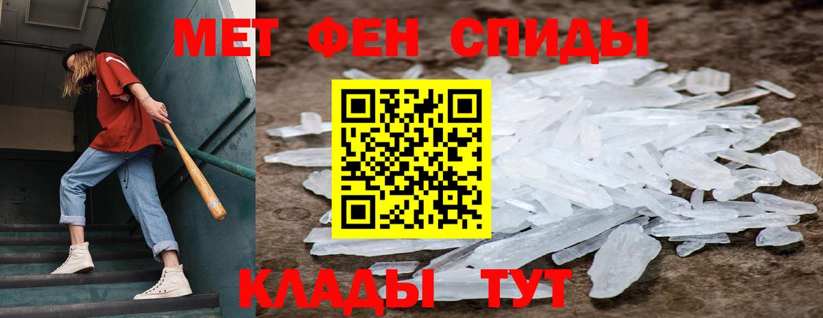 Элиста  МЕТАМФЕТАМИН мет  Вход с VPN  МЕТАМФЕТАМИН мет 