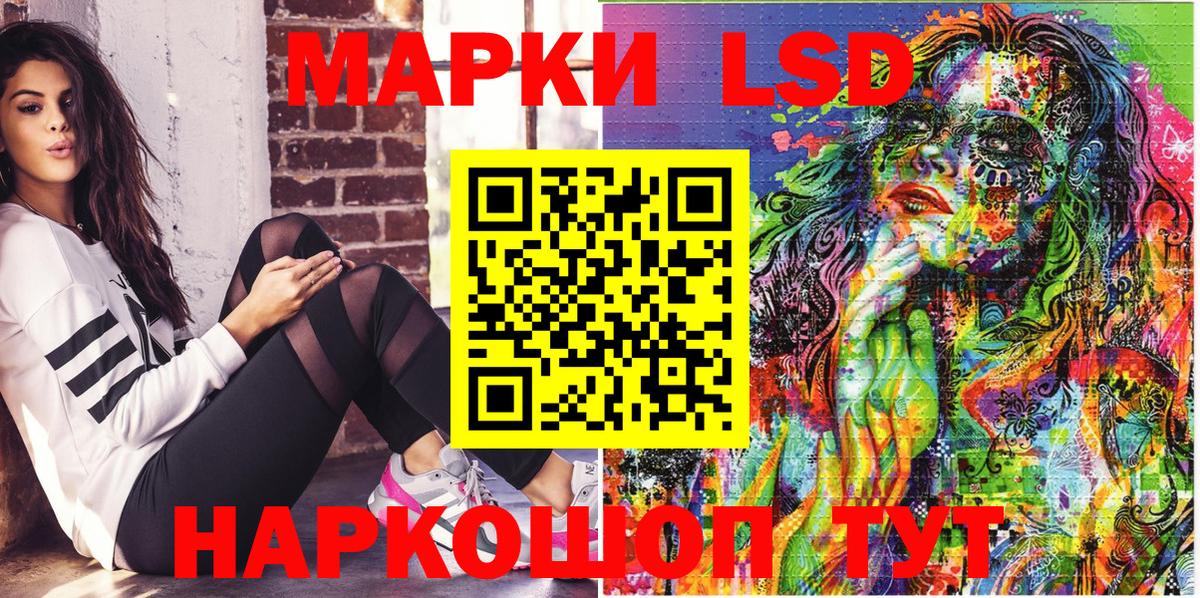 Элиста  Наркотические марки 1,8мг  купить   Вход с VPN 
