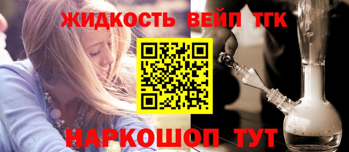 где можно купить наркотик  ТГК THC oil  МЕГА зеркало  Элиста  Вход с VPN 