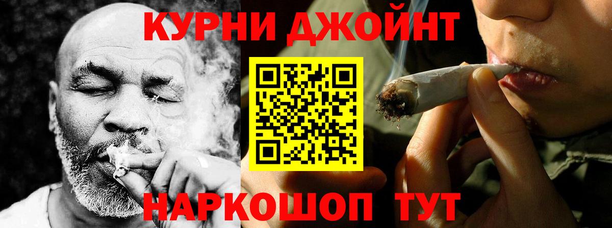 Каннабис семена  Каннабис план  Элиста  Вход с VPN  Бошки марихуана конопля 